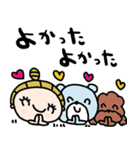 nenerinシンプル日常会話スタンプ013気遣い（個別スタンプ：39）