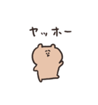 biepo 毎日シンプルに使えるゆーるず  くま（個別スタンプ：5）
