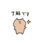 biepo 毎日シンプルに使えるゆーるず  くま（個別スタンプ：7）