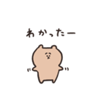 biepo 毎日シンプルに使えるゆーるず  くま（個別スタンプ：9）
