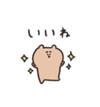 biepo 毎日シンプルに使えるゆーるず  くま（個別スタンプ：11）