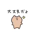 biepo 毎日シンプルに使えるゆーるず  くま（個別スタンプ：12）