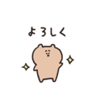 biepo 毎日シンプルに使えるゆーるず  くま（個別スタンプ：14）