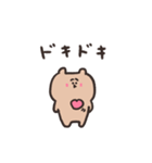 biepo 毎日シンプルに使えるゆーるず  くま（個別スタンプ：15）
