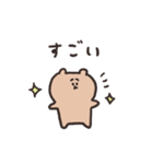 biepo 毎日シンプルに使えるゆーるず  くま（個別スタンプ：20）