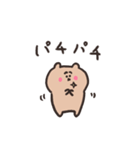 biepo 毎日シンプルに使えるゆーるず  くま（個別スタンプ：21）