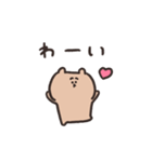 biepo 毎日シンプルに使えるゆーるず  くま（個別スタンプ：26）