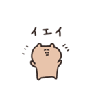 biepo 毎日シンプルに使えるゆーるず  くま（個別スタンプ：27）