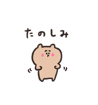 biepo 毎日シンプルに使えるゆーるず  くま（個別スタンプ：28）