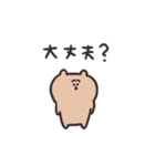 biepo 毎日シンプルに使えるゆーるず  くま（個別スタンプ：29）