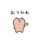 biepo 毎日シンプルに使えるゆーるず  くま（個別スタンプ：34）
