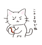 猫ピッチャーVol.2[再販]（個別スタンプ：2）