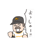 猫ピッチャーVol.2[再販]（個別スタンプ：5）