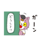 猫ピッチャーVol.2[再販]（個別スタンプ：8）