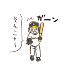 猫ピッチャーVol.2[再販]（個別スタンプ：10）