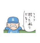 猫ピッチャーVol.2[再販]（個別スタンプ：13）