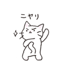 猫ピッチャーVol.2[再販]（個別スタンプ：14）