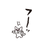 猫ピッチャーVol.2[再販]（個別スタンプ：27）