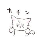 猫ピッチャーVol.2[再販]（個別スタンプ：28）