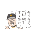 猫ピッチャーVol.2[再販]（個別スタンプ：34）
