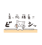 猫ピッチャーVol.2[再販]（個別スタンプ：38）