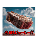 【空ステ】空飛ぶステーキのスタンプ（個別スタンプ：2）