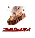【空ステ】空飛ぶステーキのスタンプ（個別スタンプ：4）