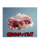 【空ステ】空飛ぶステーキのスタンプ（個別スタンプ：5）