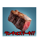 【空ステ】空飛ぶステーキのスタンプ（個別スタンプ：6）