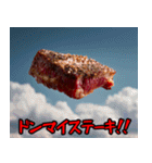 【空ステ】空飛ぶステーキのスタンプ（個別スタンプ：17）