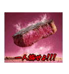 【空ステ】空飛ぶステーキのスタンプ（個別スタンプ：29）