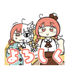 スーパーけものシスターズ（個別スタンプ：1）