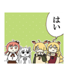 スーパーけものシスターズ（個別スタンプ：4）