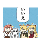 スーパーけものシスターズ（個別スタンプ：5）