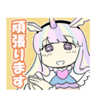 スーパーけものシスターズ（個別スタンプ：7）