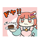 スーパーけものシスターズ（個別スタンプ：12）
