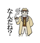 スーパーけものシスターズ（個別スタンプ：27）