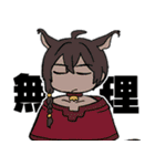 スーパーけものシスターズ（個別スタンプ：28）