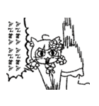 スーパーけものシスターズ（個別スタンプ：34）