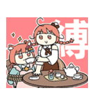 スーパーけものシスターズ（個別スタンプ：35）