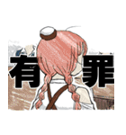 スーパーけものシスターズ（個別スタンプ：38）