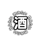 くるくるまわるもじ（個別スタンプ：1）