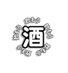 くるくるまわるもじ（個別スタンプ：2）