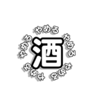 くるくるまわるもじ（個別スタンプ：4）