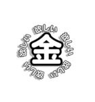 くるくるまわるもじ（個別スタンプ：5）