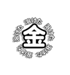 くるくるまわるもじ（個別スタンプ：7）