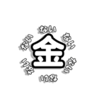 くるくるまわるもじ（個別スタンプ：8）