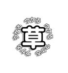 くるくるまわるもじ（個別スタンプ：10）