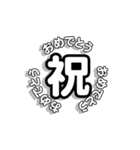 くるくるまわるもじ（個別スタンプ：12）