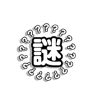 くるくるまわるもじ（個別スタンプ：16）